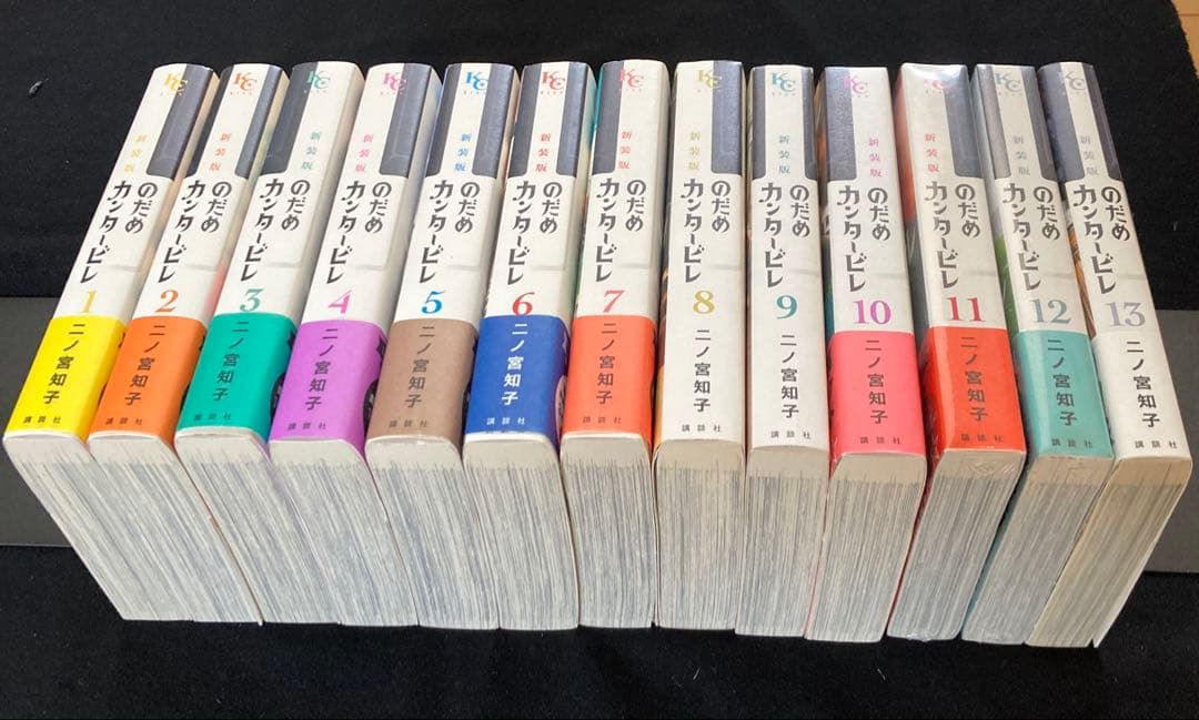 のだめカンタービレ 新装版　全巻