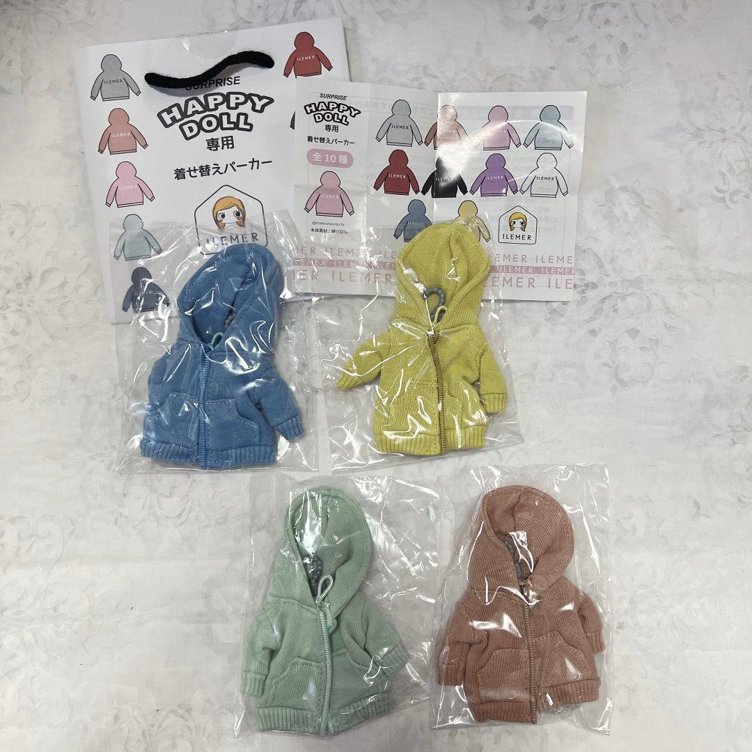 ILEMER イーマリーおまとめ売りセット