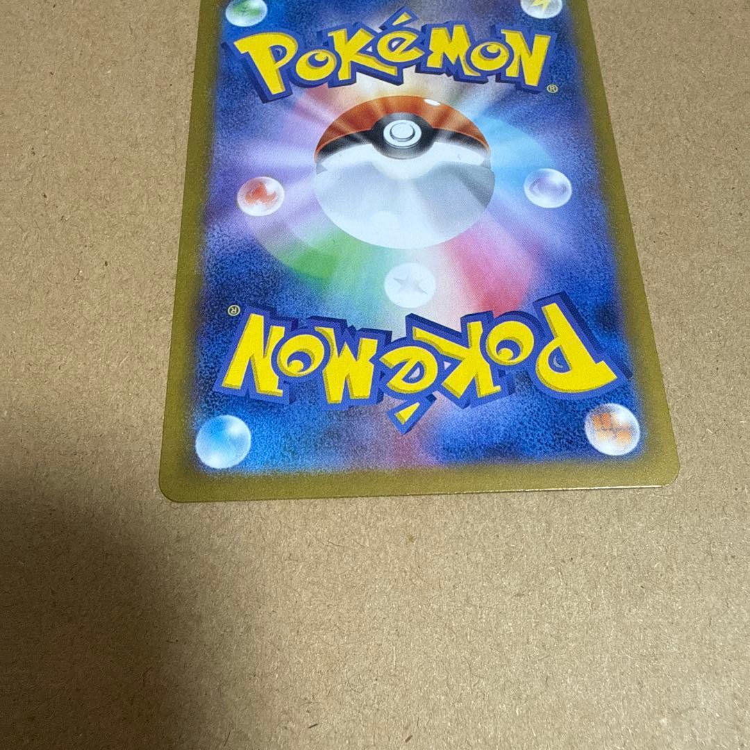 ポケモンカード メイのはげまし SAR 1点