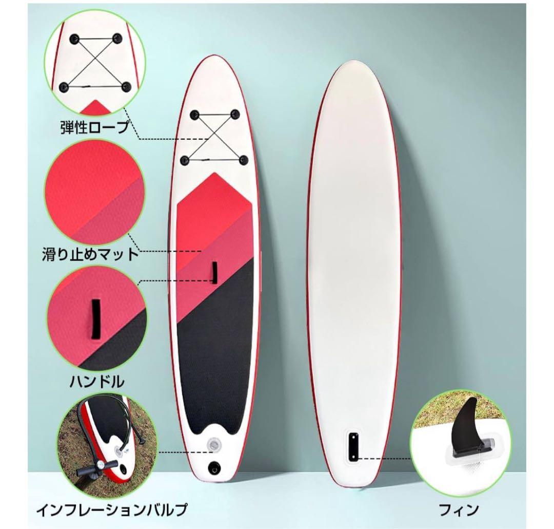 サップボード　SUP レッド　スタンドアップパドル　滑り止め 初心者 2人乗り
