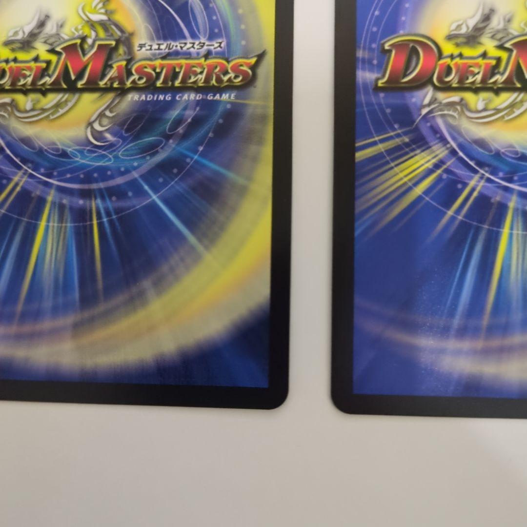 デュエマ我我我ガイアールブランド2枚セット KGM SP1/SP6 金トレジャー