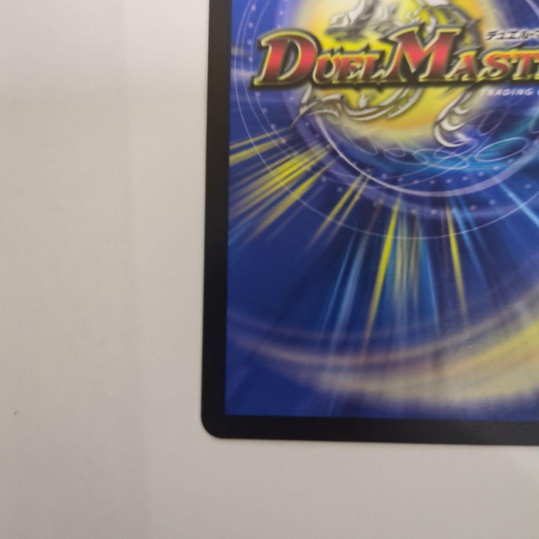 デュエマ我我我ガイアールブランド2枚セット KGM SP1/SP6 金トレジャー