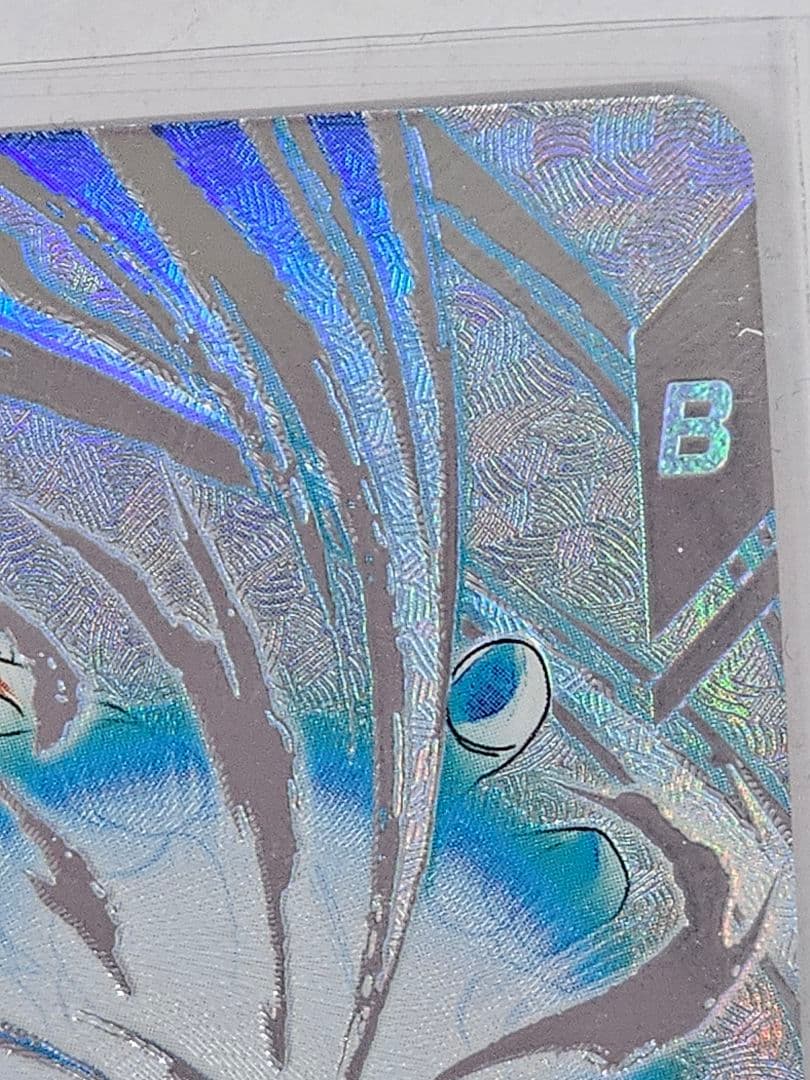 ドラゴンボールスーパーダイバーズSDV7-SECパラレル　ベジット　美品