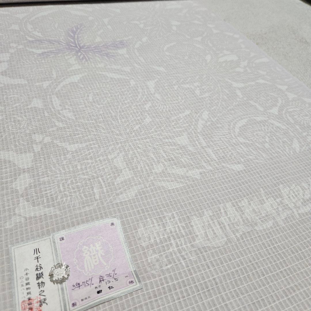 紺仁　綿麻きもの　紅梅　保管品