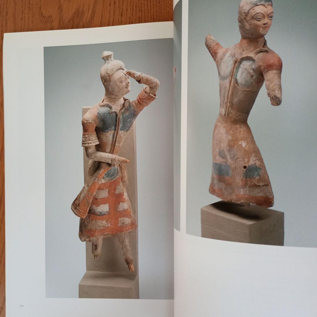 God and Man: 美術書