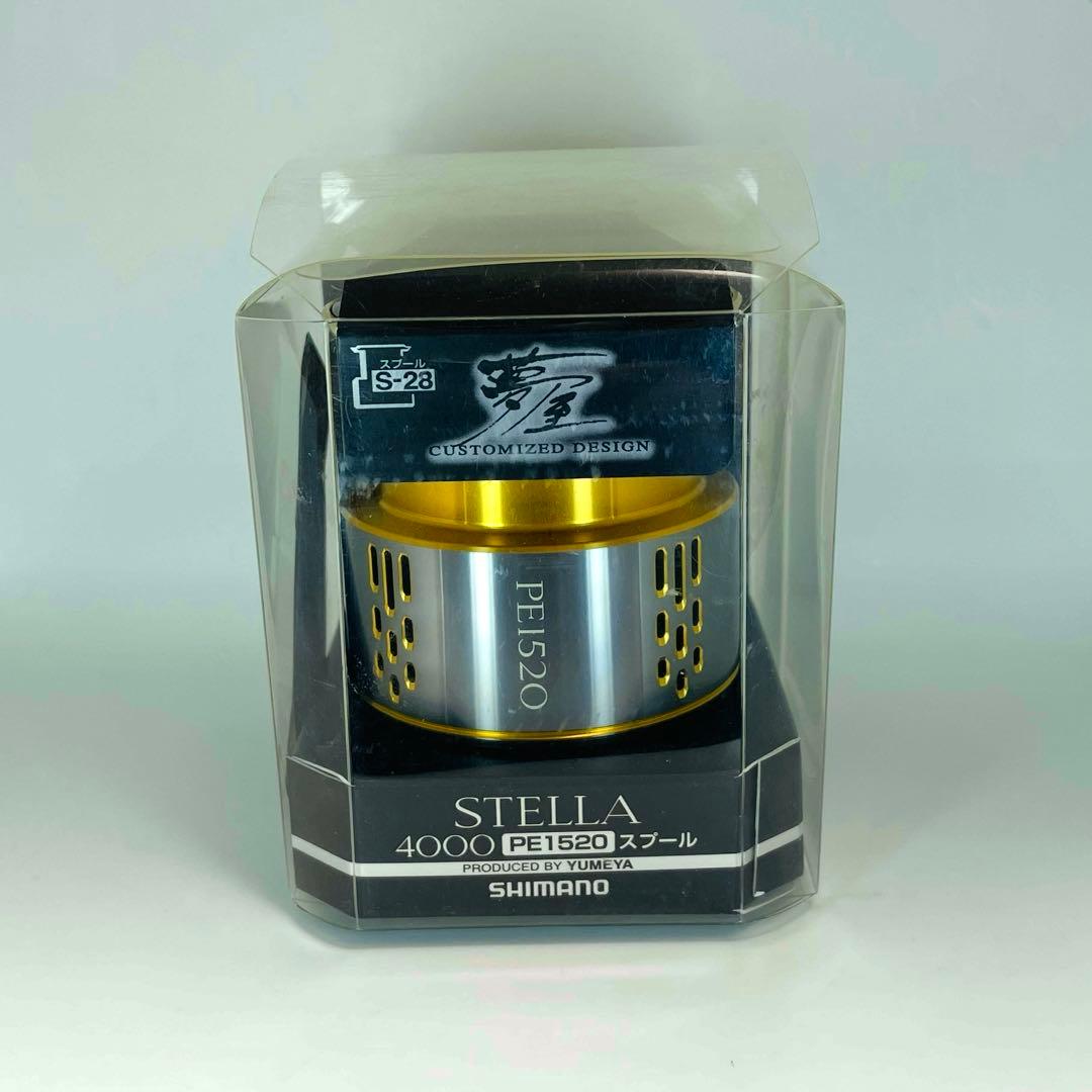 シマノ 夢屋 18ステラ 4000 PE1520 スプール