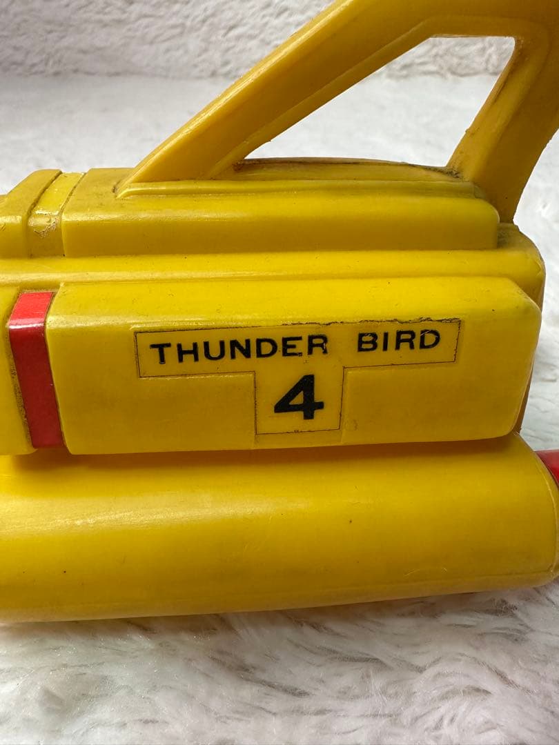 激レア サンダーバード4号イエロー 潜水艦型 おもちゃ ハンドル付き ジョウロ
