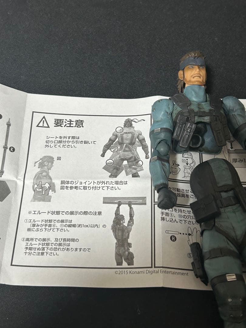 figma243 ソリッド•スネーク MGS2 Ver.
