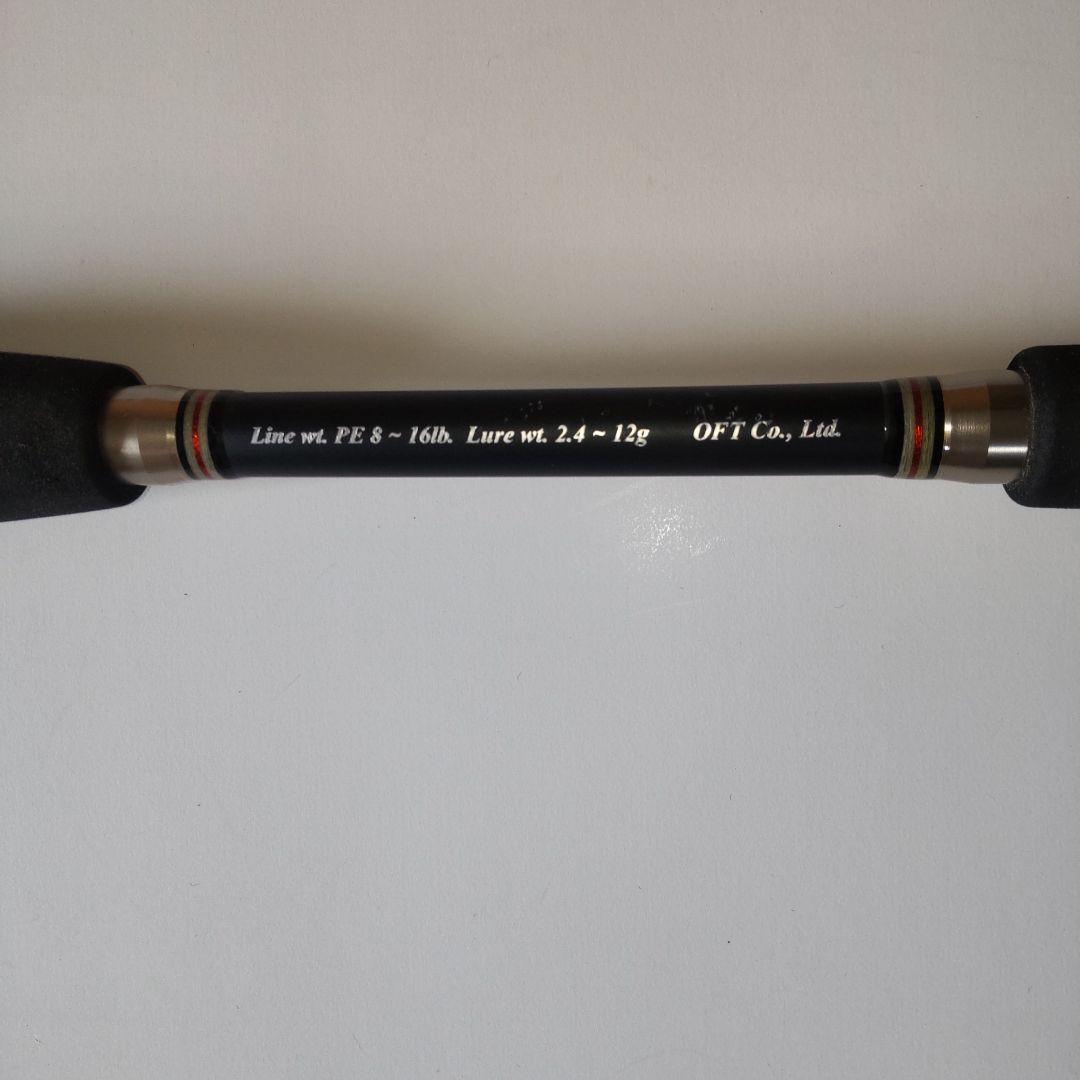 オフト ルアーロッドALLrounderTW-83ML