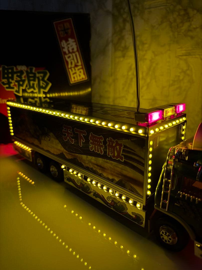 トラック野郎　ラジコン　度胸一番星　リミテッドバージョン　スカイネット　一番星