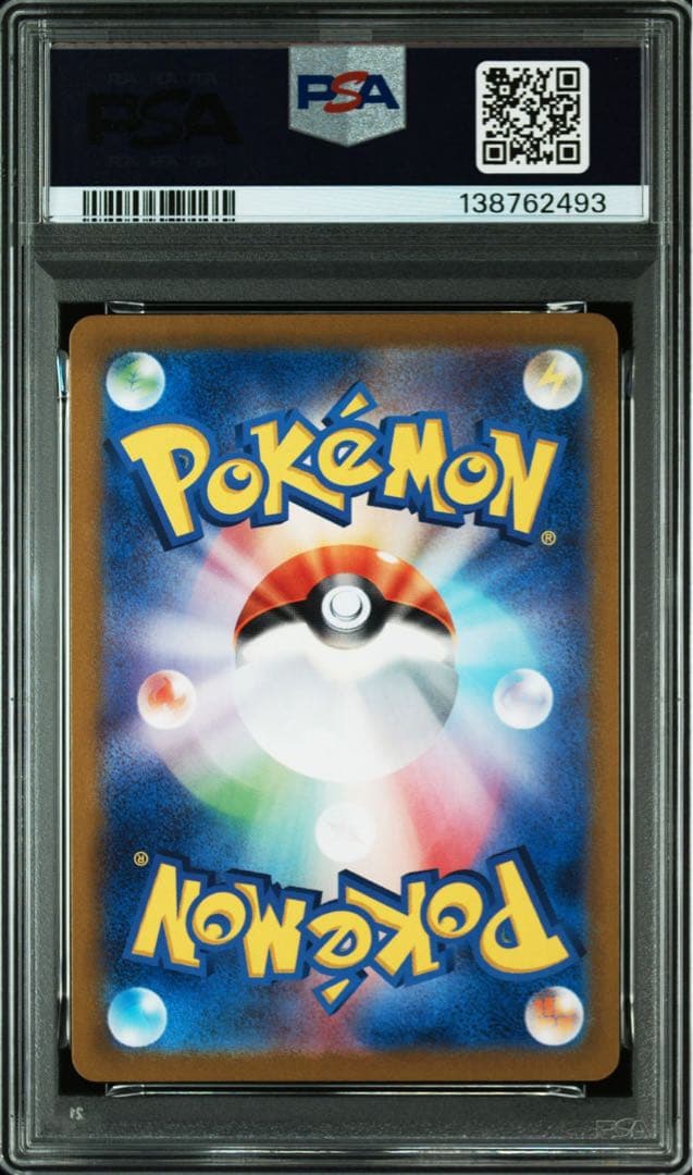 【PSA10】9連番 classic 御三家