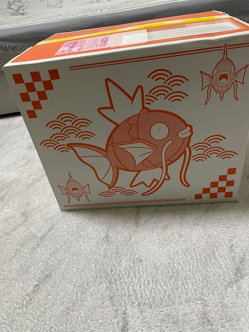 未開封　ピカピカボックス2026