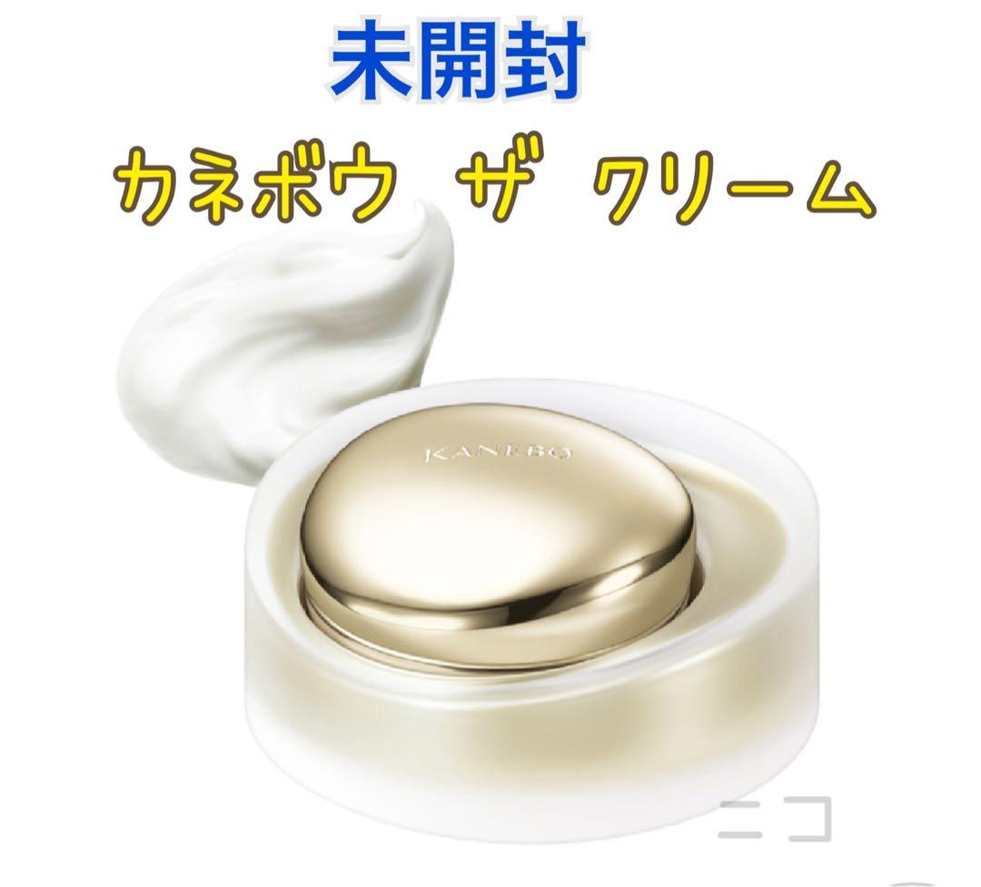 未開封　カネボウ　ザ　クリーム　40ml