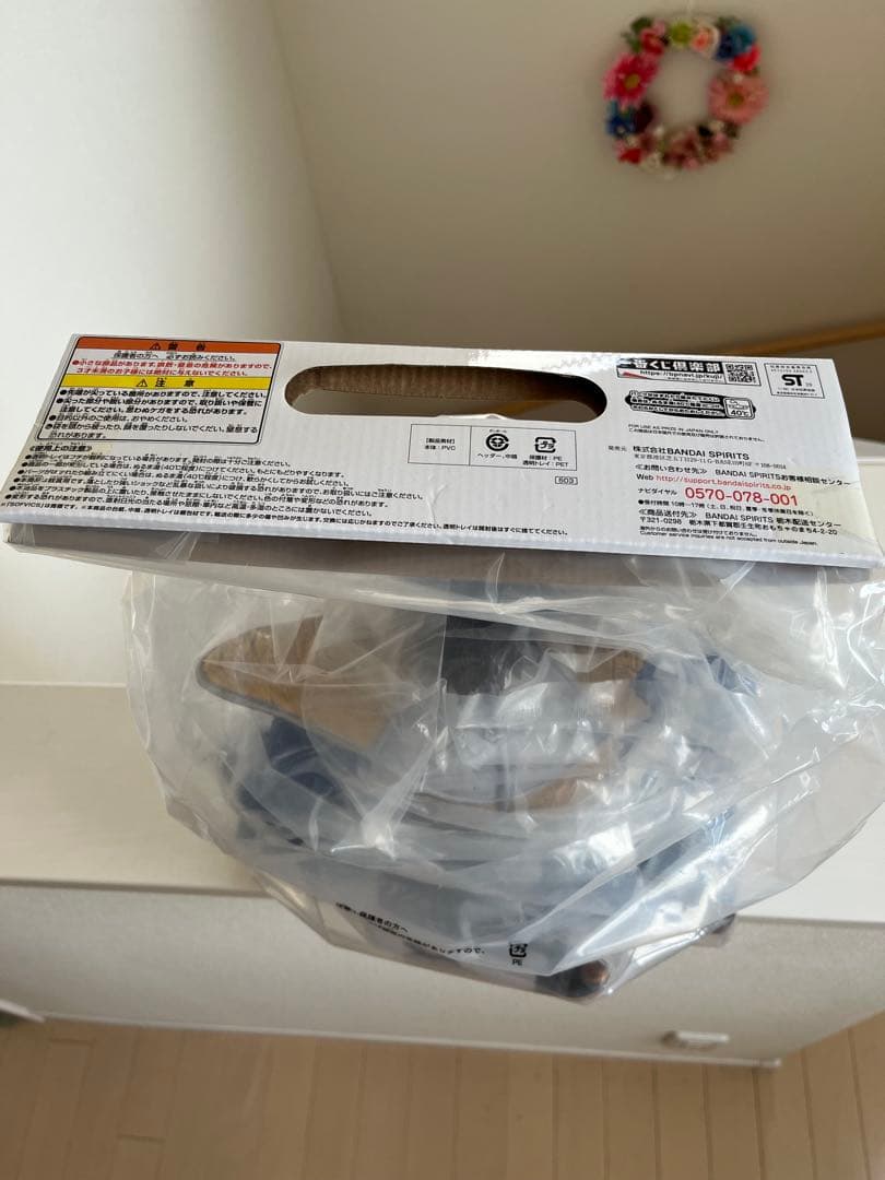 ［新品未開封］ドラゴンボール　一番くじラストワン賞　大猿ベジータポルンガ　セット