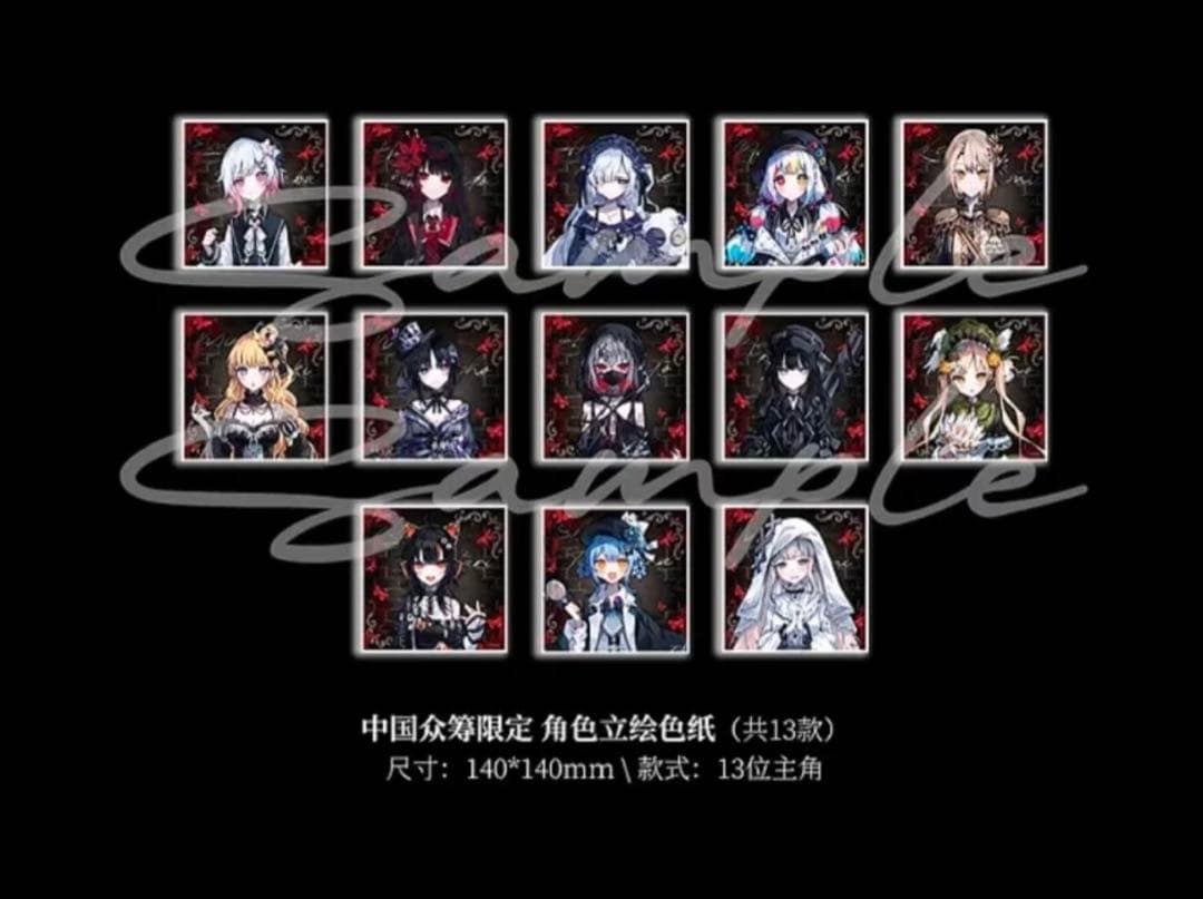 魔法少女ノ魔女裁判　まのさば　中国CF 色紙　蓮見レイア