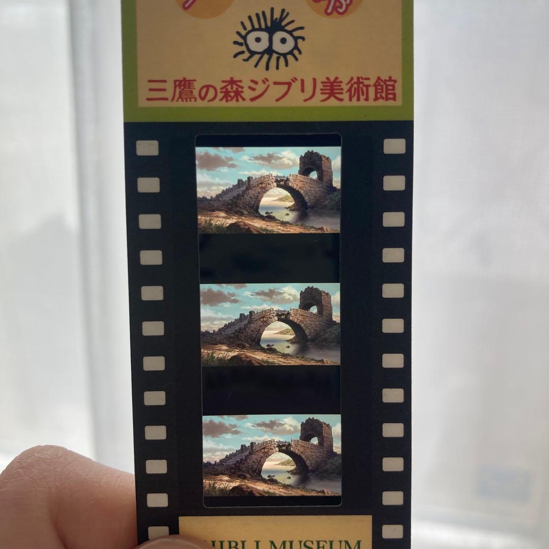 コレクション RAKUTAO 99048