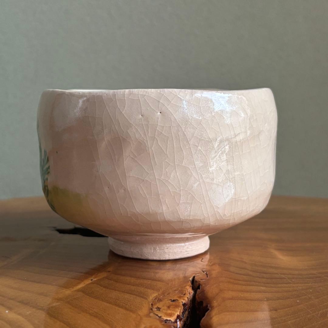 七世 川崎和楽 楽焼 抹茶碗 お茶碗 茶道具 共箱(3Ac)