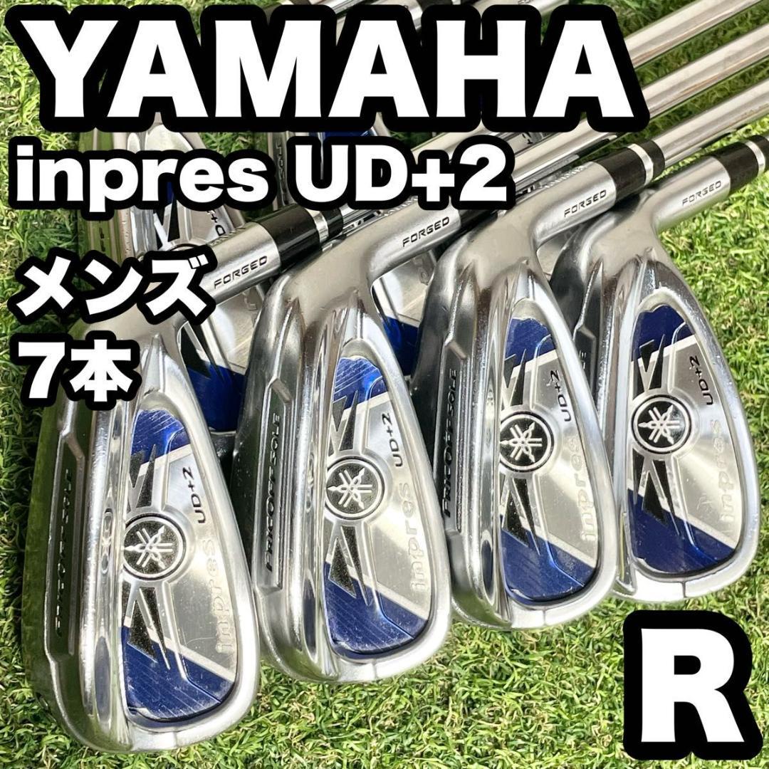 ヤマハ YAMAHA inpres UD+2 アイアンセット 7本 R 右 良品
