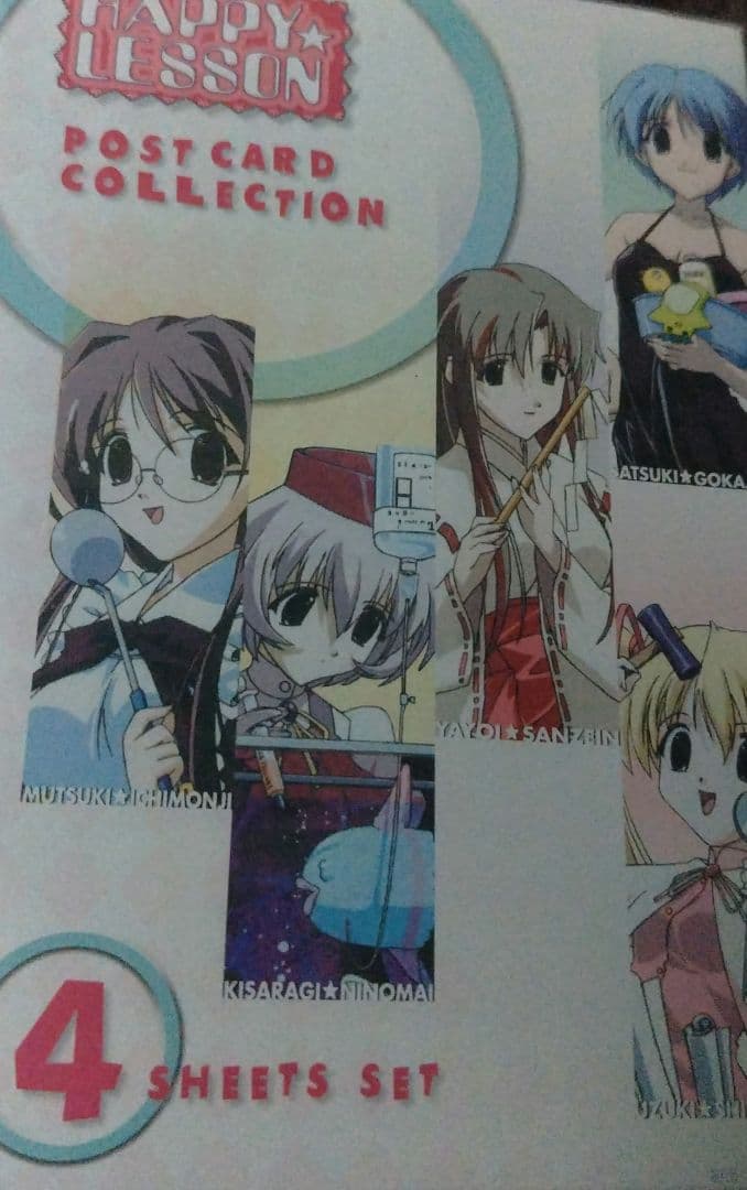 その他 HAPPY LESSON