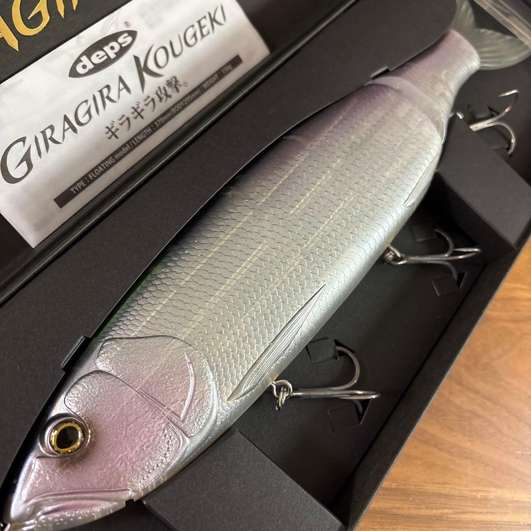 ☆新品☆デプス　ギラギラ攻撃　オーロラグリッター