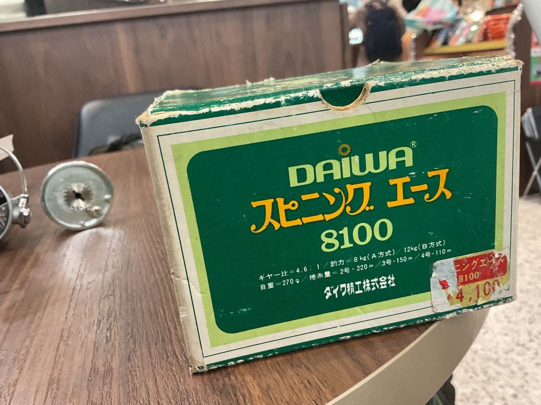 リール Daiwa 8100A