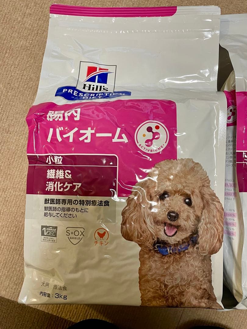 腸内バイオーム 小粒 犬用 3Kg × 3 Hills