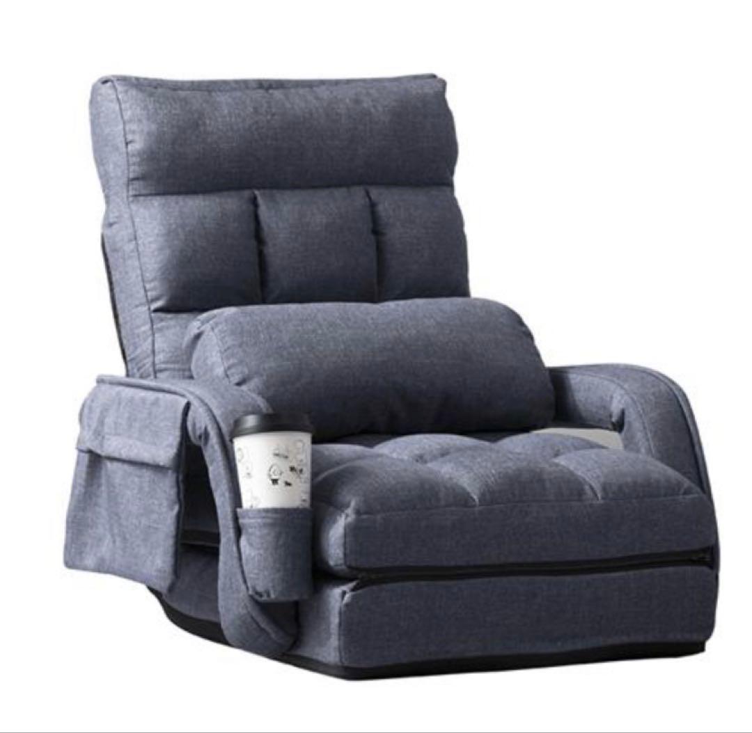 座椅子　1人掛けソファ　リクライニング　リクライニングチェア　ネイビーブルー