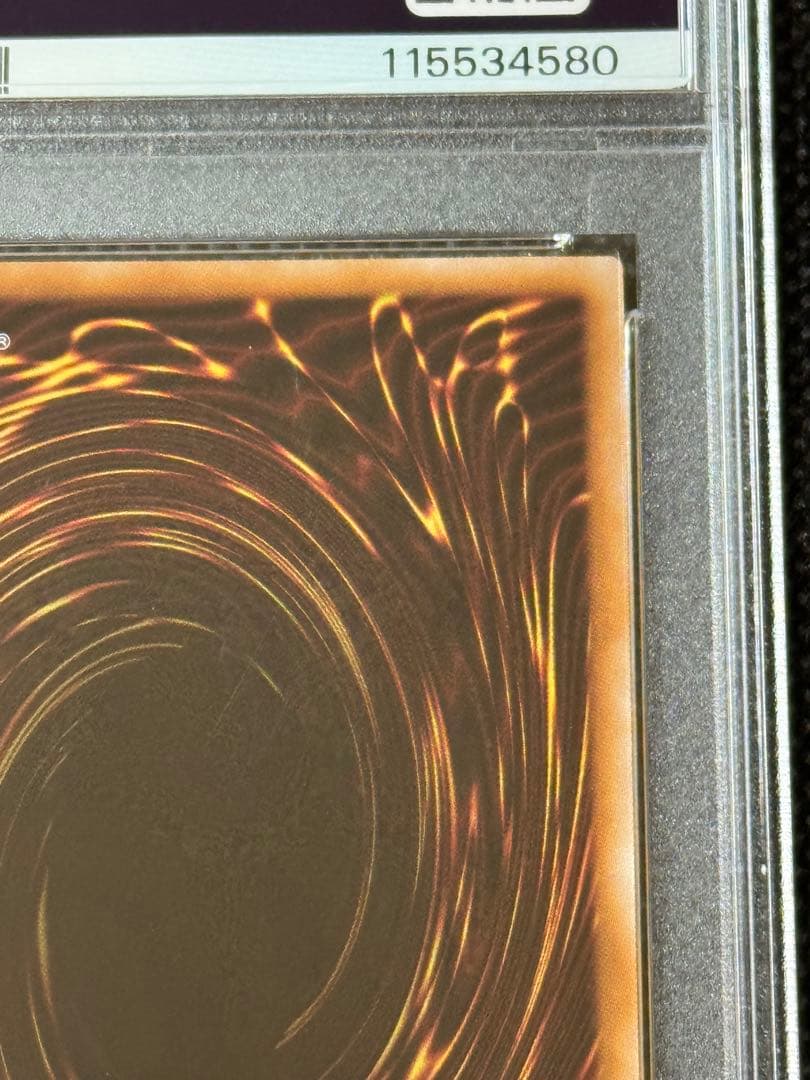 遊戯王 郵便局 浮世絵風 青眼の白龍 ブルーアイズホワイトドラゴン PSA10