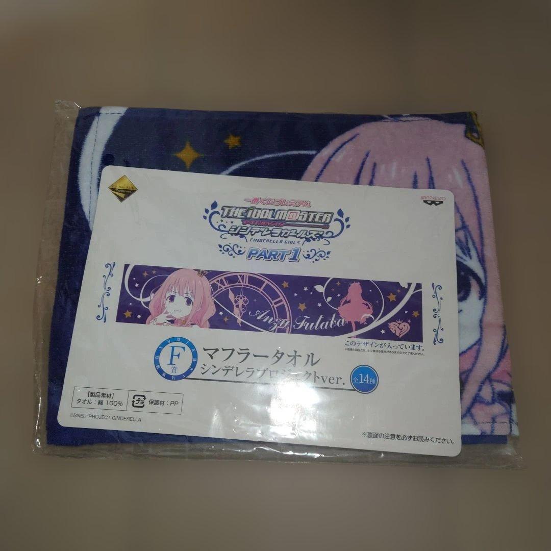 アイマス デレマス ビジュアルクロス セット ポスター 一番くじ