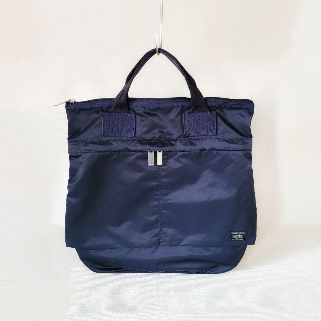 PORTER＿FRAME 2WAY HELMET＿ポーターフレームヘルメット