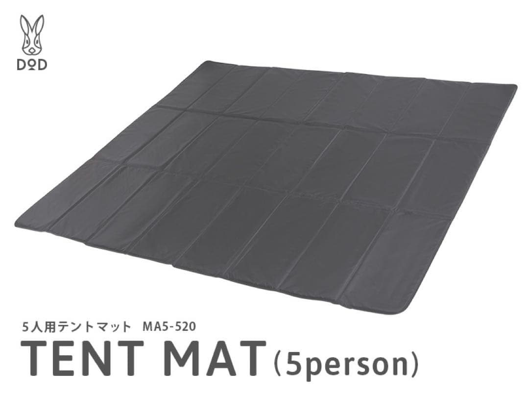 DOD TENT MAT(5 person) 5人用テントマット