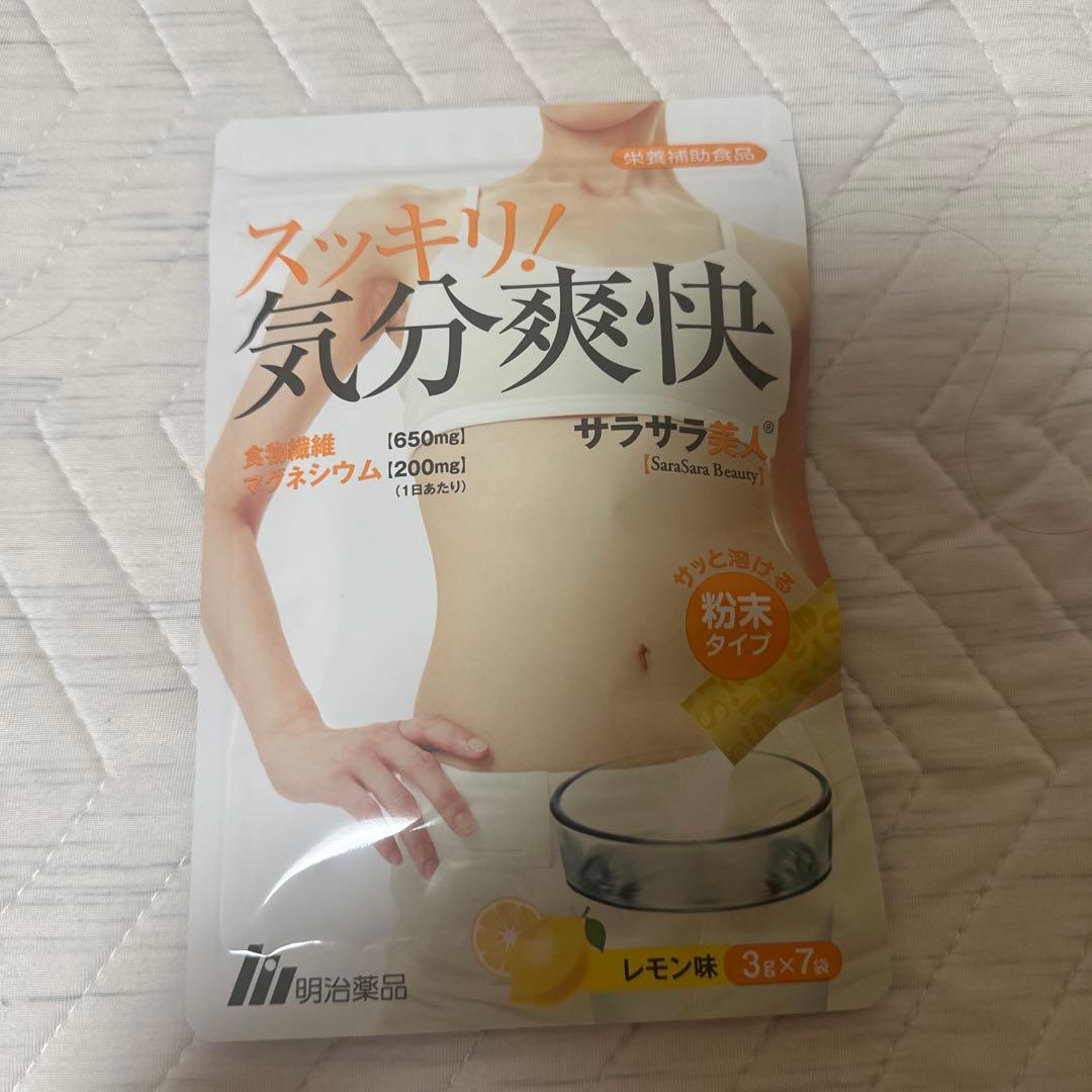 明治薬品 ラクトロン 180錠×2