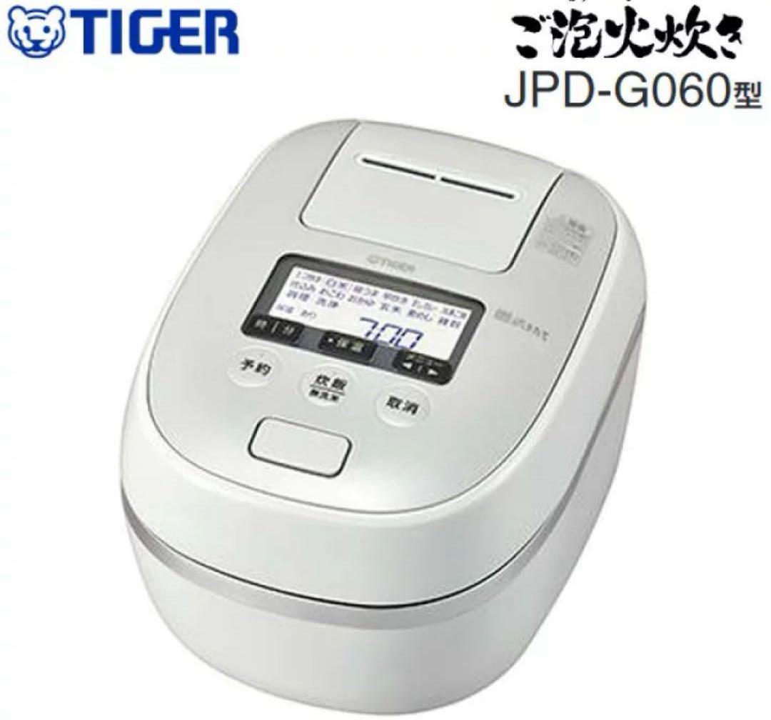 大幅値下げ→【美品】タイガー tigerジャー炊飯器 3.5合 /圧力IH 白