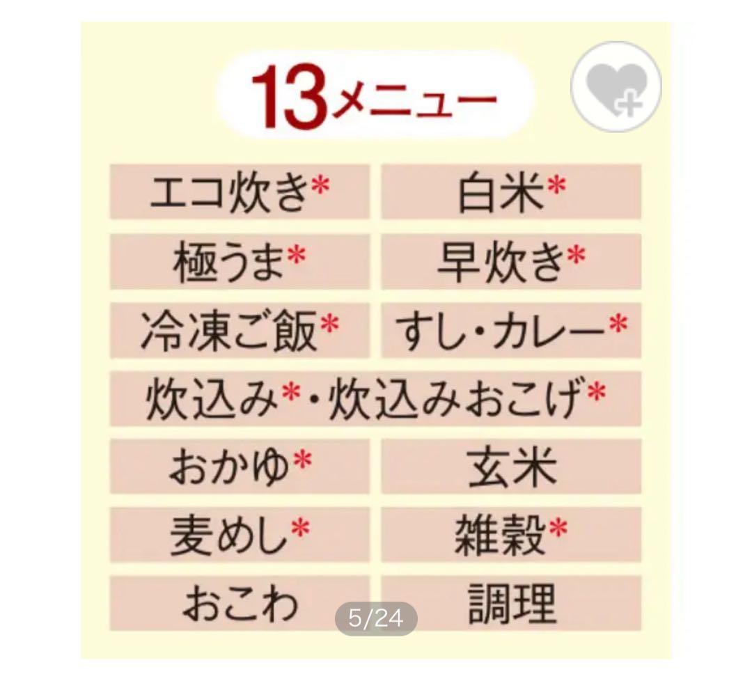 大幅値下げ→【美品】タイガー tigerジャー炊飯器 3.5合 /圧力IH 白