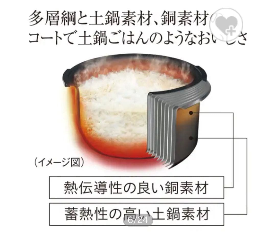 大幅値下げ→【美品】タイガー tigerジャー炊飯器 3.5合 /圧力IH 白