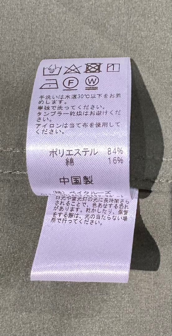 JOURNAL STANDARD relume Californiaモッズコート