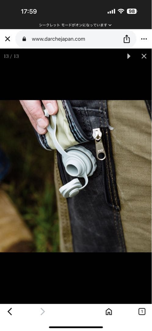 AD SWAG エアボリューションテント　900サイズ