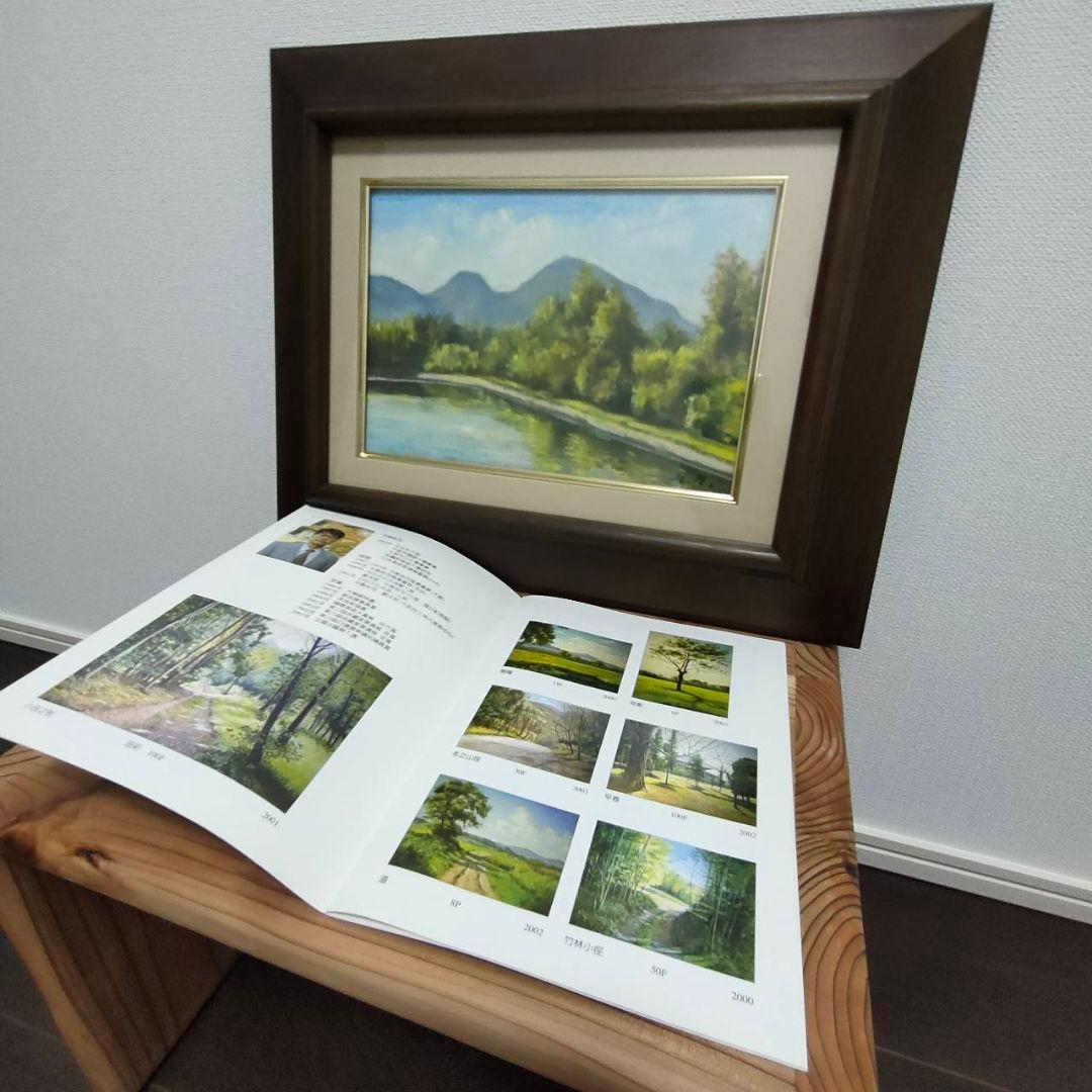 風景画　油絵　中島裕司