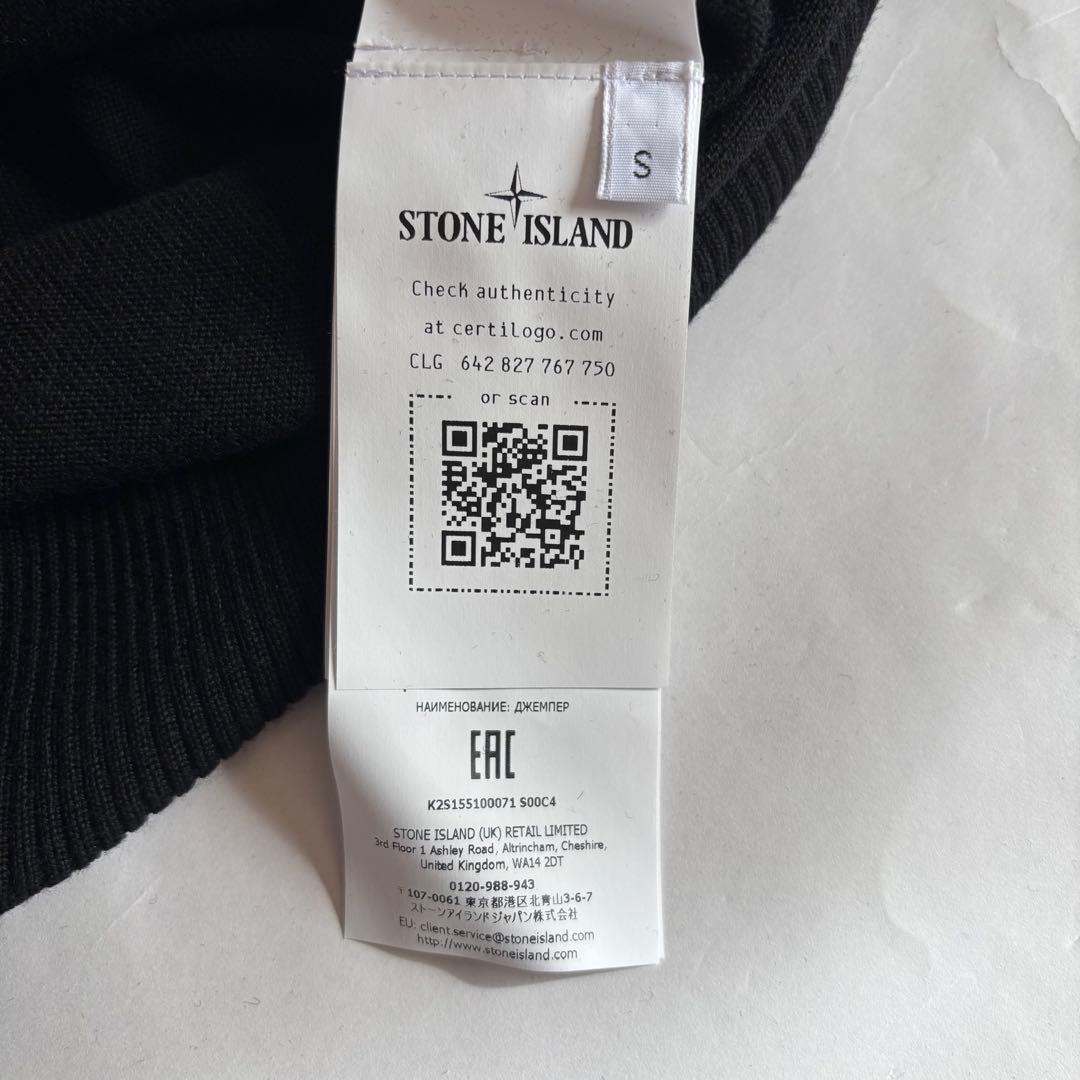 STONE  ストーンアイランド ロゴバッジ クルーネックニット