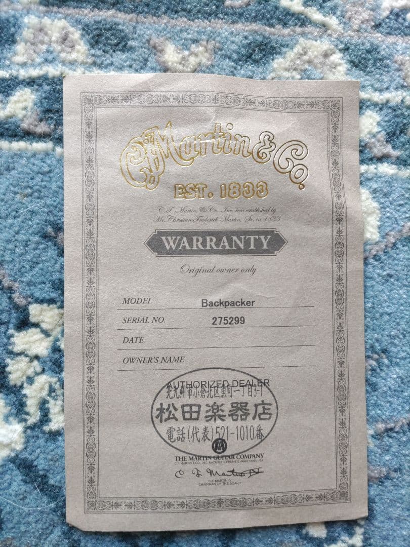 【美品】F.martin&Co 　マーティン　バックパッカー　ケース付き