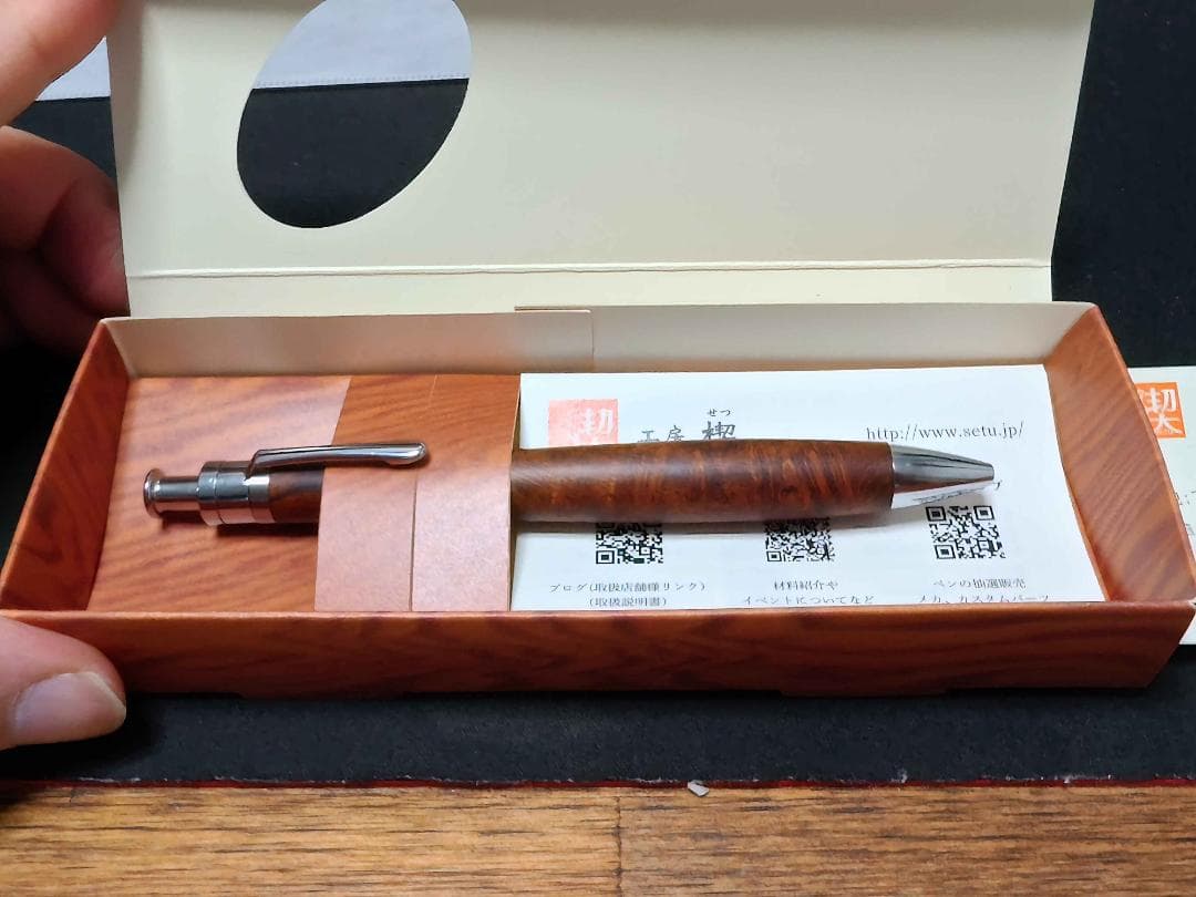 工房楔 デザートアイアンウッド　ボールペン
