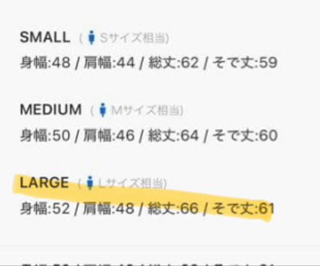 ✅大人気FTWバラサーマル完売品Hayato ishizawaさんも着用