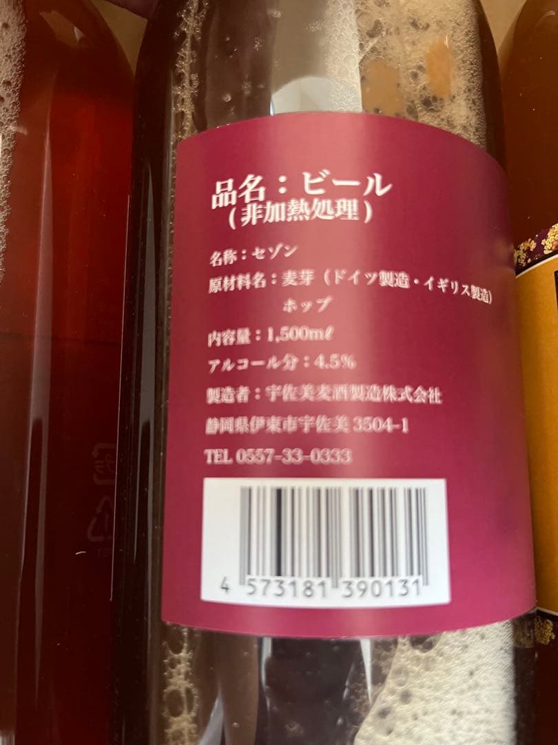 専用 dreambeer 6本セット