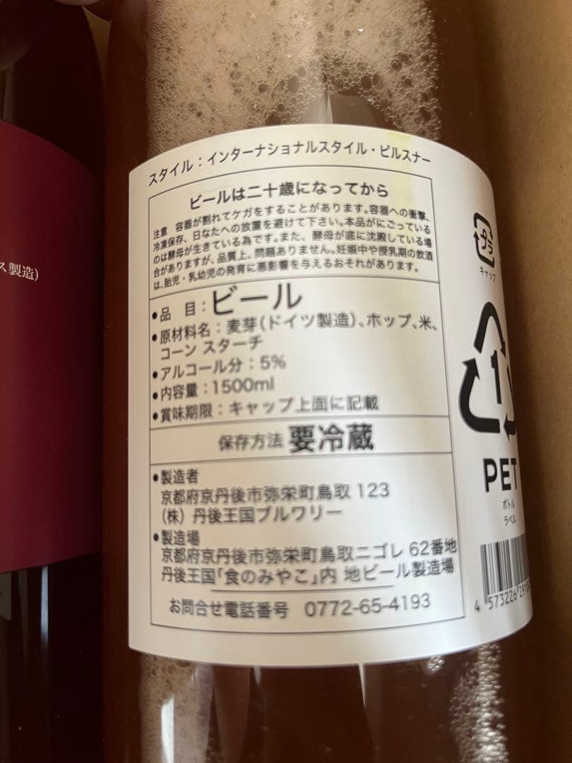 専用 dreambeer 6本セット