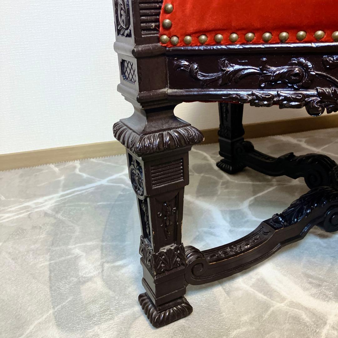 【玉座】 ネオバロック様式 ベルベット アームチェア ヴィンテージ 肘掛け 椅子