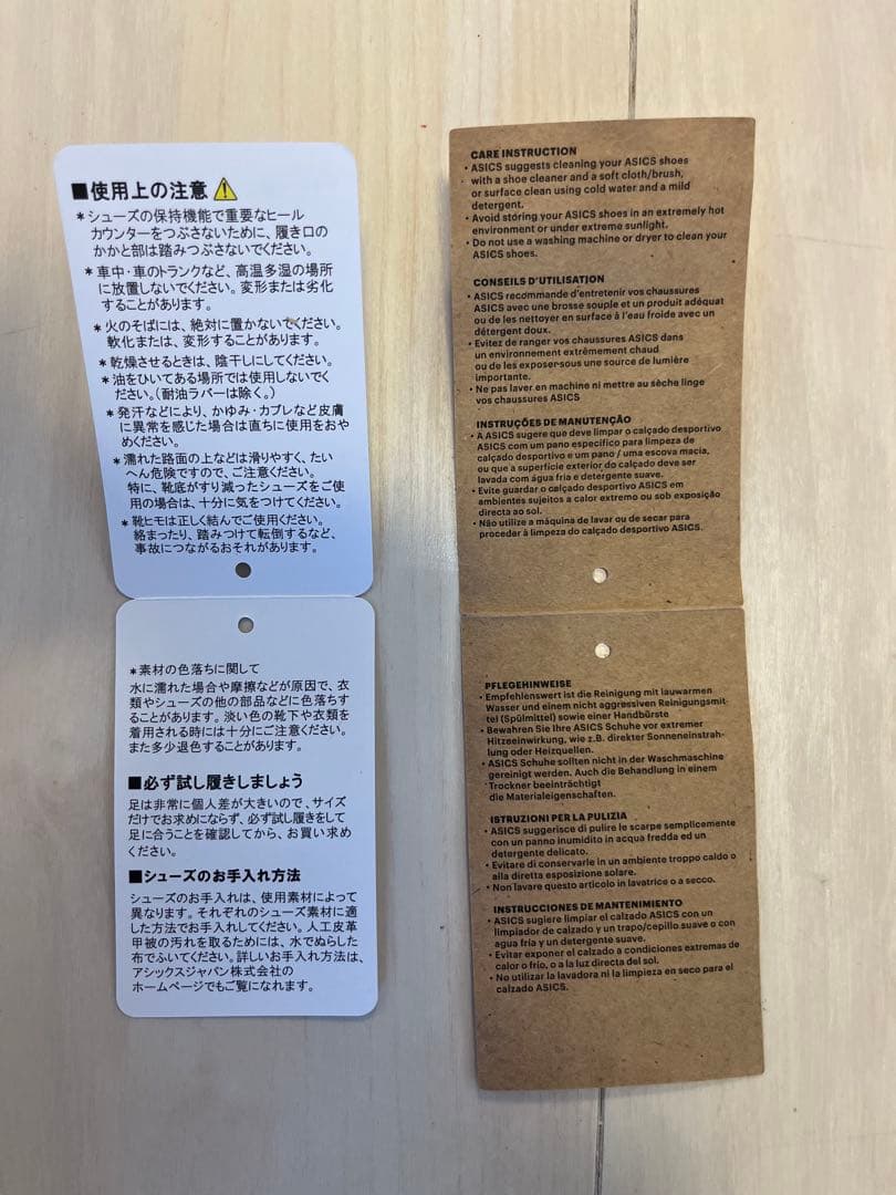 アシックス　メタスピードエッジTOKYO 27.5 グリーン