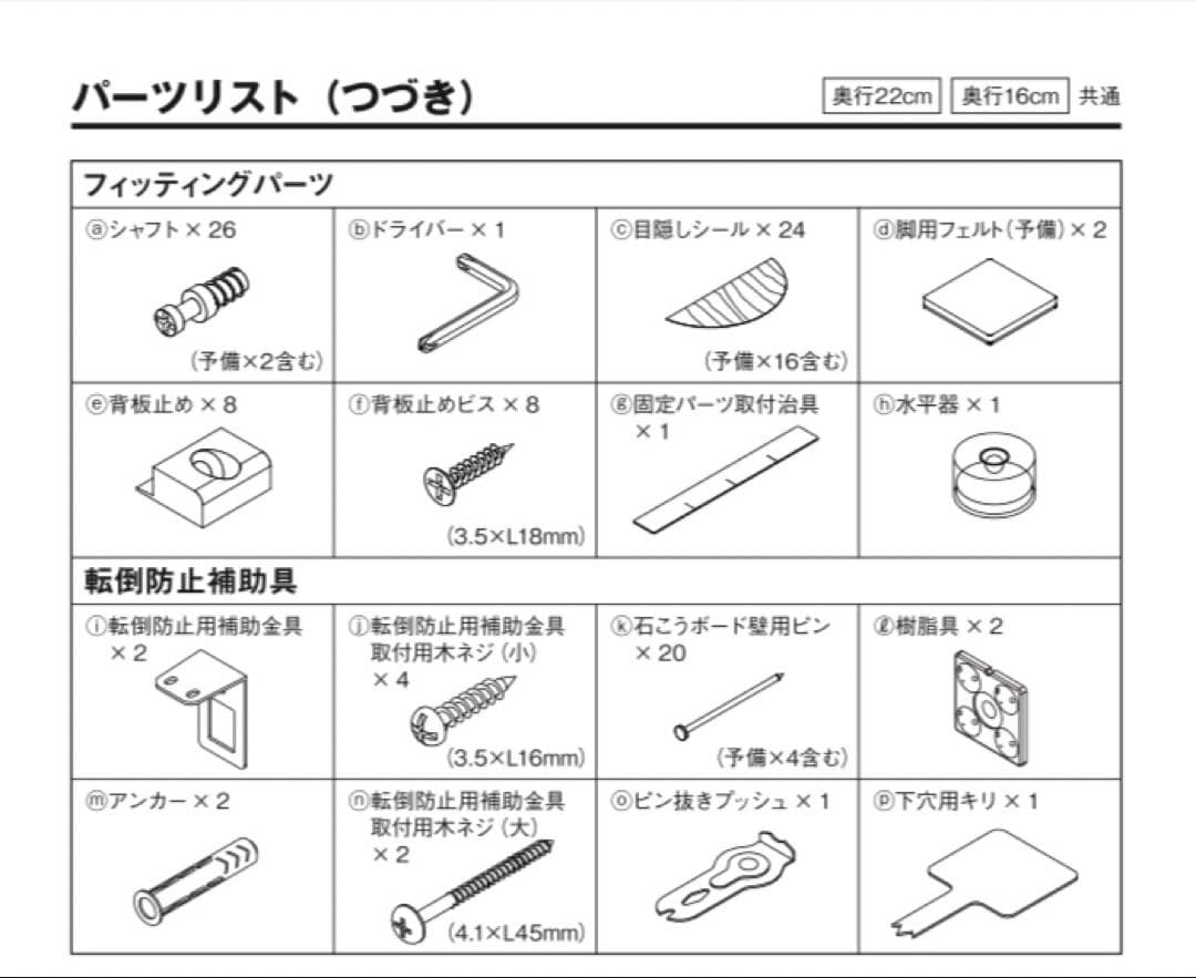 無印良品　オーク材薄型ラック　ワイド大　奥行き22cm 本棚　廃盤