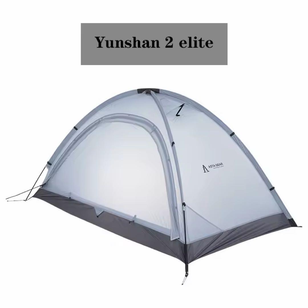【試し張りのみ美品】Astagear Yunshan2 elite+ポーチ