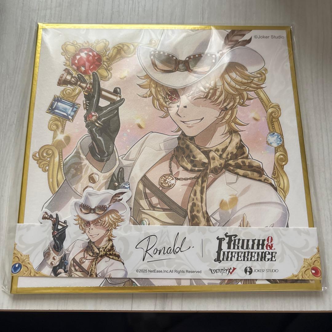 第五人格 7周年 オフラインパック 探鉱者 コード未使用