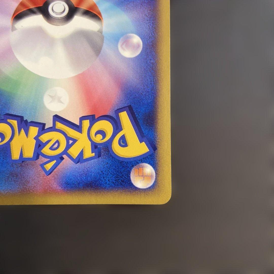 ヤドン マクドナルドオリジナル ミニマム★パック